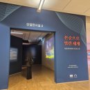 국립아시아문화전당 관광안내소 | [ 광주 전시 ] 국립아시아문화의 전당 ACC