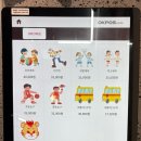 크라크라짐 이미지