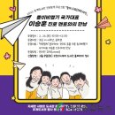 호계도서관 이미지