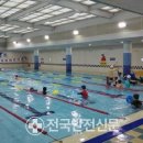 덕업관어린이수영장 이미지