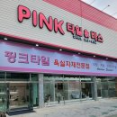 김타일 이미지