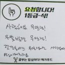 [메가스터디 양지기숙] 이번주에는 어떤 음식이??(2탄)