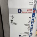 1823 | 대한항공 KE1823편 김포 -> 김해 탑승후기