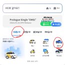 친구카공업사 | <카카오T 렌트카 후기> 묵호 여행 중 단독사고 자차 보험처리 후기(K3→스토닉 변경, 렌터카 자부담금...