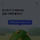 애드뱅크 이미지