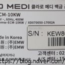 씨에스메디 네이버블로그