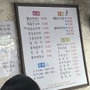 대관령두부마을 이미지