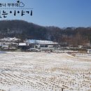 진천해피하우스 이미지