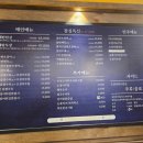 해탄 신논현점 이미지