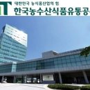 아주유통 이미지