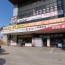 바다향왕코다리 서하남IC점 이미지