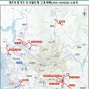 경기도, '2차 경기도 도시철도망 구축계획' 국토부 승인신청 판교모란선 등 15개 노선 이미지