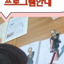 아트에이미술학원