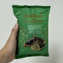 GS25 편의점 신상 두바이식 카다이프 쿠루와상 가격 칼로리 솔직한 후기