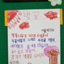 정동초등학교 이미지