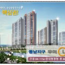 우미린아파트 앞 이미지