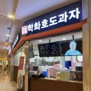 배방읍 고속철역길 이미지