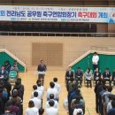 행복축구전용구장 브런치