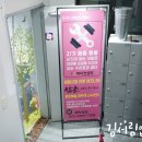 삼손헬스센타 네이버블로그
