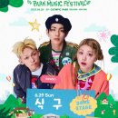 서울파크 이미지