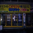 25시 학천국수 이미지