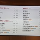 공차 도곡점