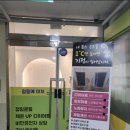 점핑에미쳐
