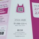 대가생고기정육점