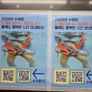 진해용원파리바게뜨
