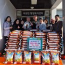 미원면 행정복지센터 이미지