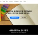 합천한우한돈식육