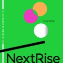 넥스트 커뮤니케이션 이미지