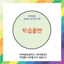 상동초등학교1 이미지