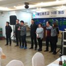 서울도봉초등학교 이미지