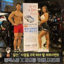 이벤트플렉스