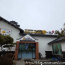 달빛에 구운 고등어 남원점 이미지