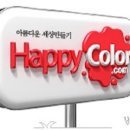 해운마크 이미지