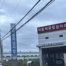 천안아산서비스기아오토큐 | 천안 자동차검사 할인 / 천안아산서비스 기아오토큐