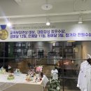 태화국제학원
