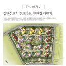 동일스위트 이미지