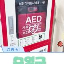 GS25 수영팔도 이미지