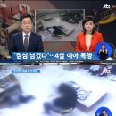 연수경찰서 어린이집 이미지