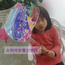 행신소미아트센터미술학원