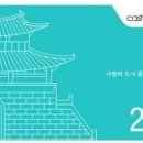 버스판매소 - 고양시일산동구 | 버스판매소