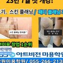 케이비에스아트비전주 이미지
