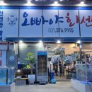 오빠야회센터 이미지