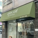구미 옥계 실내데이트 원데이클래스 핸드크림 후기 그라스향기제작소