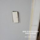 동아전기조명 - 강화군 강화대로 316 | 동아전기조명
