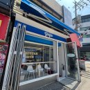 요고프로즌요거트 이미지
