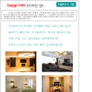 YAN(얀) 이미지